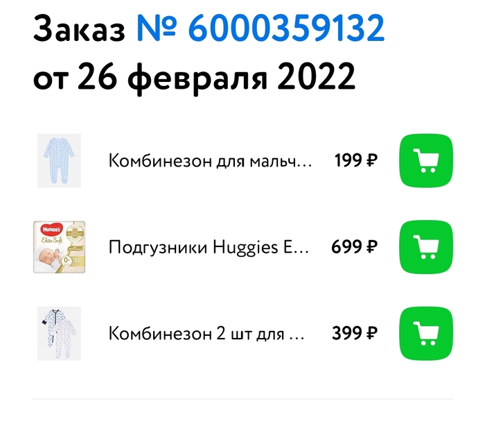    ,   , , , 