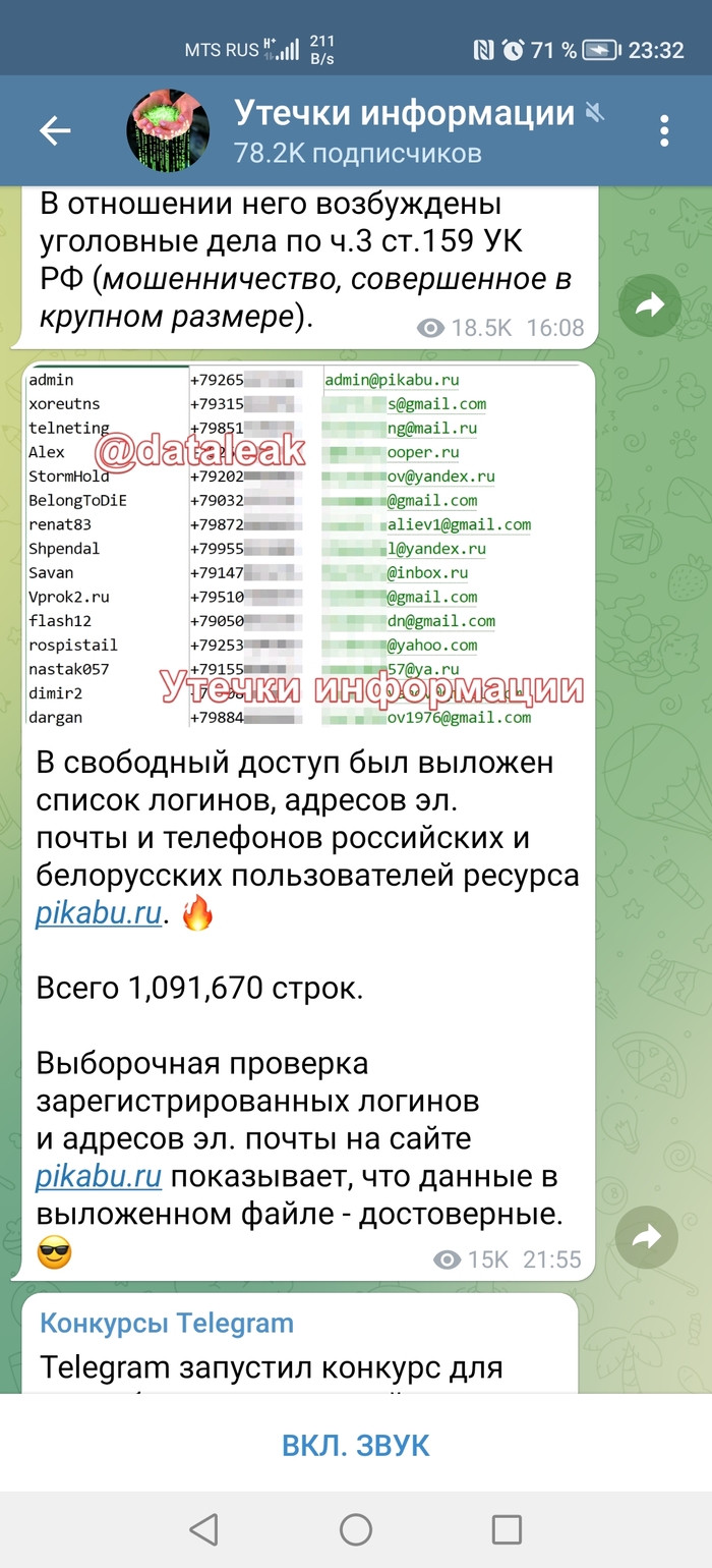 ������, ��� ���-��?