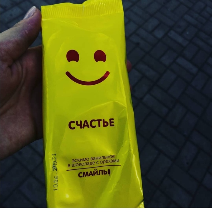 Счастье есть! Его не может не быть...