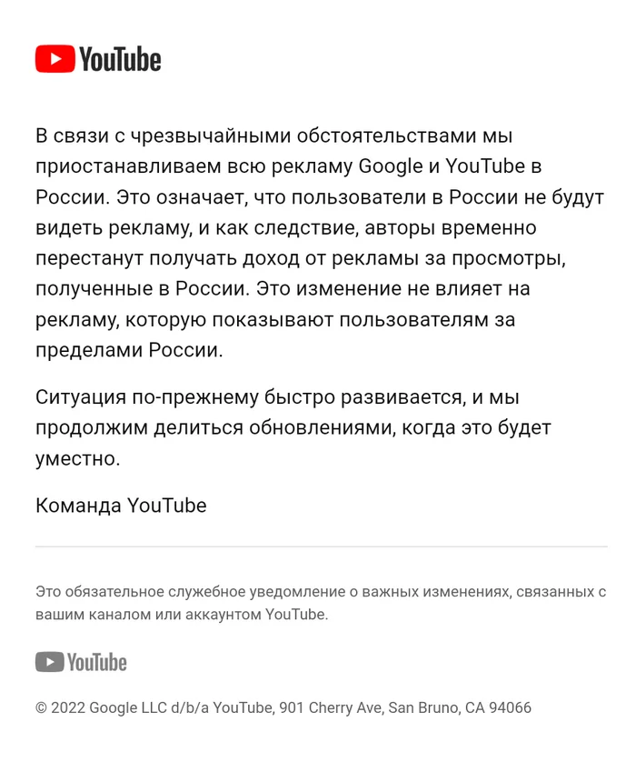 Объявляется пониженная нагрузка на блокировщики рекламы