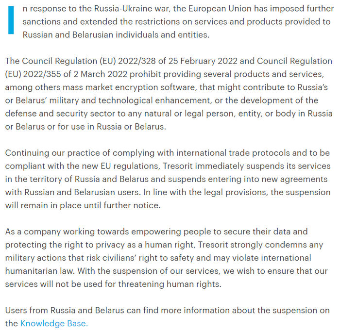 Tresorit сервис хранения файлов, заморозка аккаунта, отзыв | Пикабу