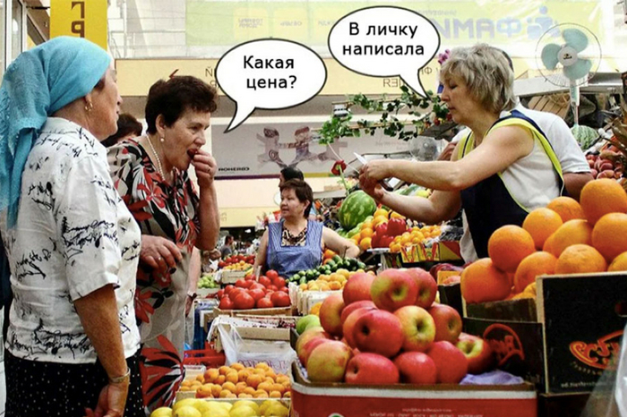 Цена на сайте и в магазине (ответила в личку) Читай-город, Маркетинг, Обман, Длиннопост, Негатив