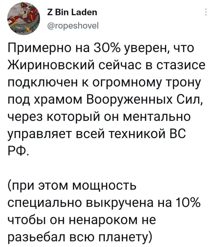 Интересная версия