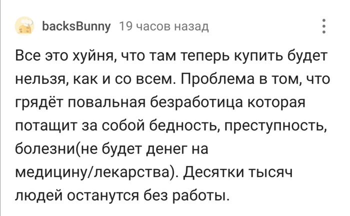 ������ ���� ���������, ��� �������� ��������� ����������� �������� �����������... �