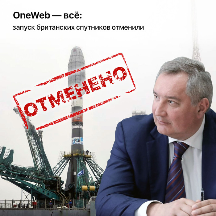 OneWeb � ��: ������ ���������� ��������� ��������