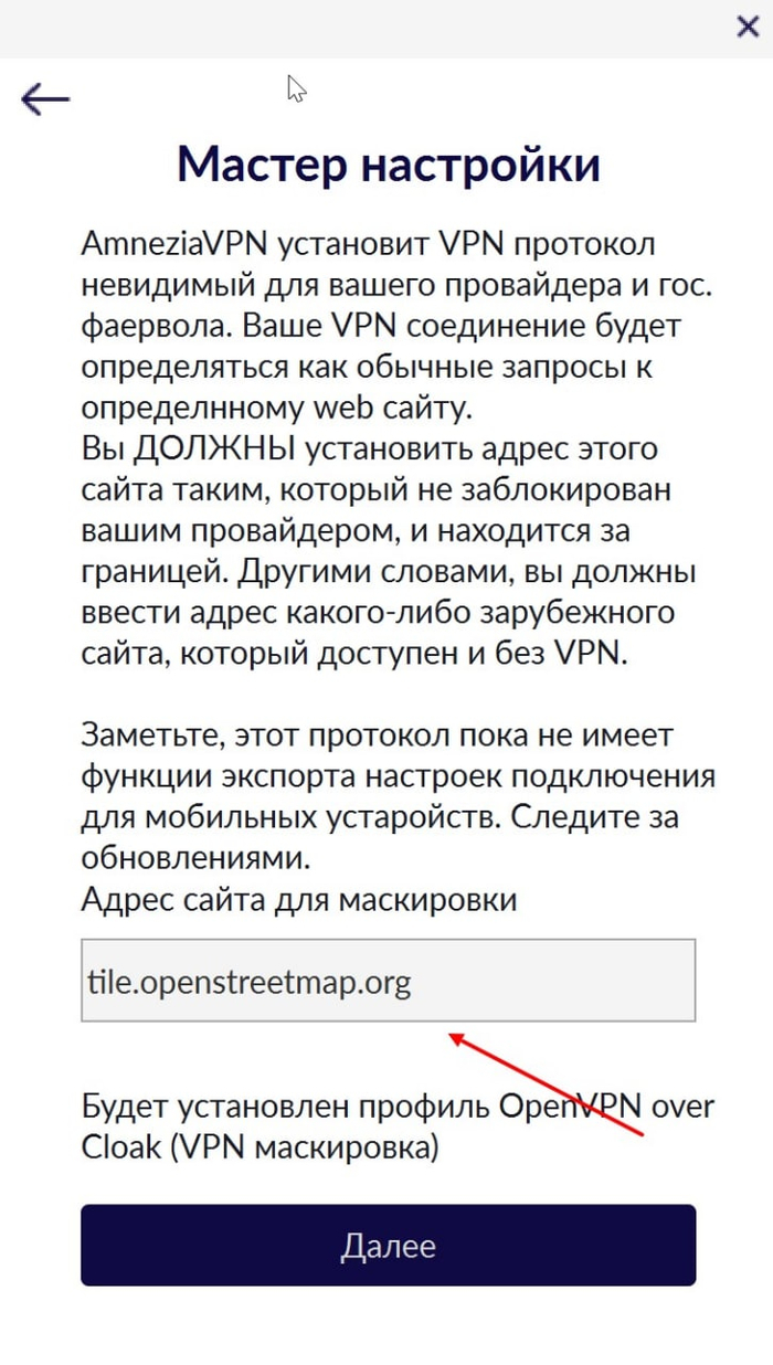 Ответ HolderN в «VPN для телефона и другой техники» | Пикабу