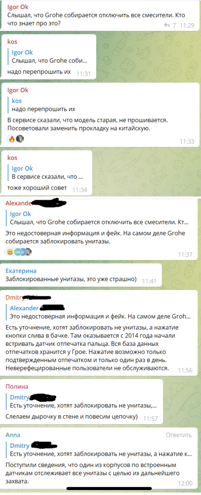 ��� �������. ������� � ������