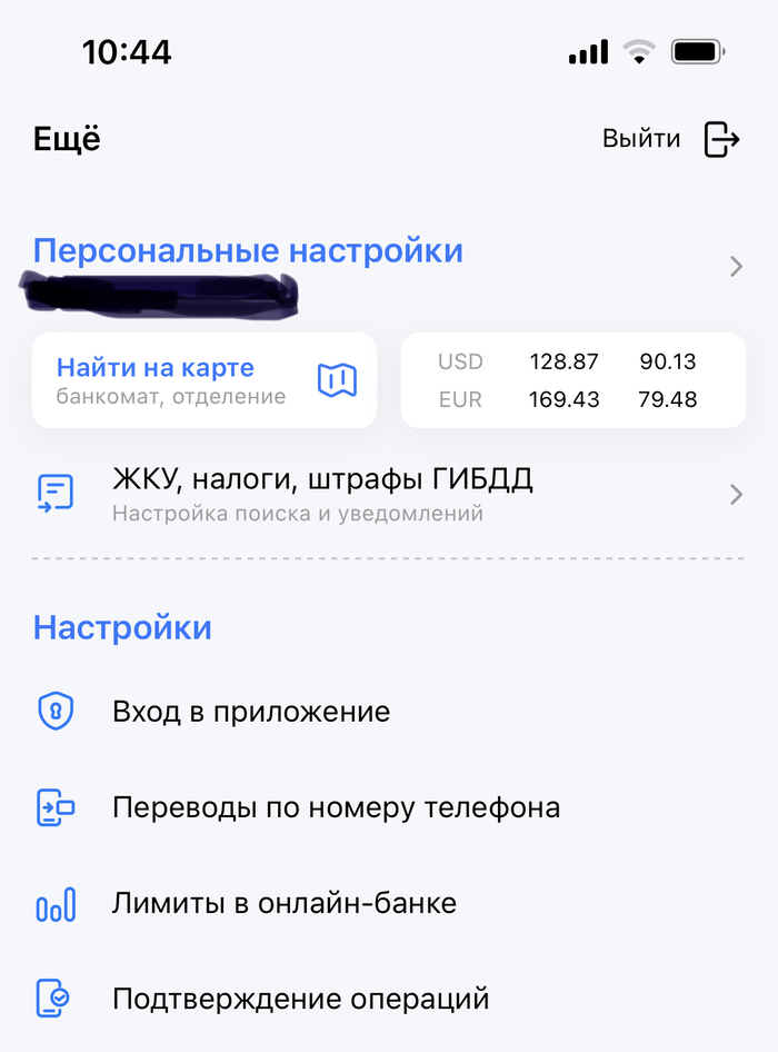 � ����� � ��������