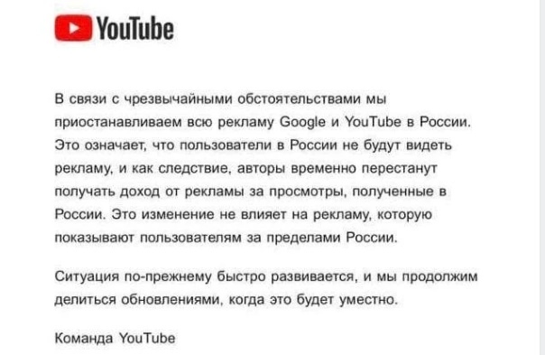  - ,   , YouTube, 