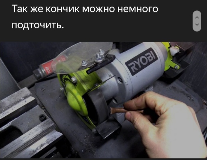 Хорошая автомобильная хитрость.А вдруг кому-то из мужчин пригодится ;) Авто, Машина, Мужчины, Хитрость, Лайфхак, Длиннопост
