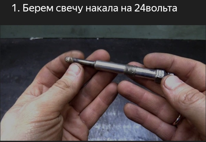 Хорошая автомобильная хитрость.А вдруг кому-то из мужчин пригодится ;) Авто, Машина, Мужчины, Хитрость, Лайфхак, Длиннопост