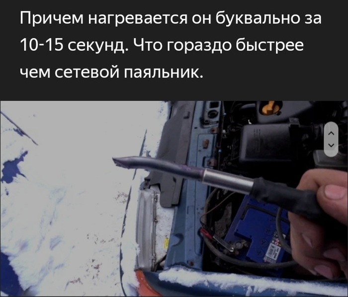 Хорошая автомобильная хитрость.А вдруг кому-то из мужчин пригодится ;) Авто, Машина, Мужчины, Хитрость, Лайфхак, Длиннопост