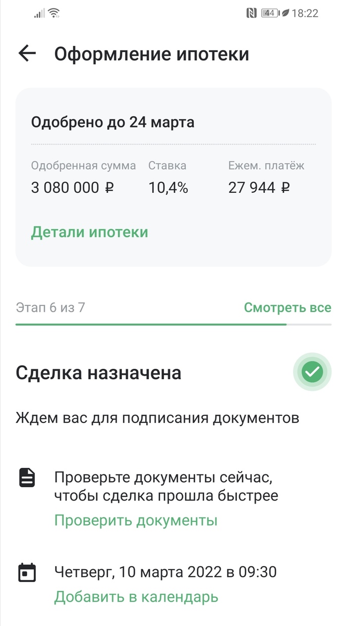 ����� �� �������