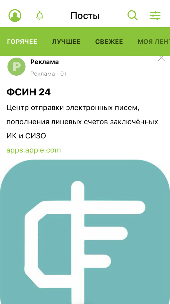 От сумы и от тюрьмы не зарекайся ?