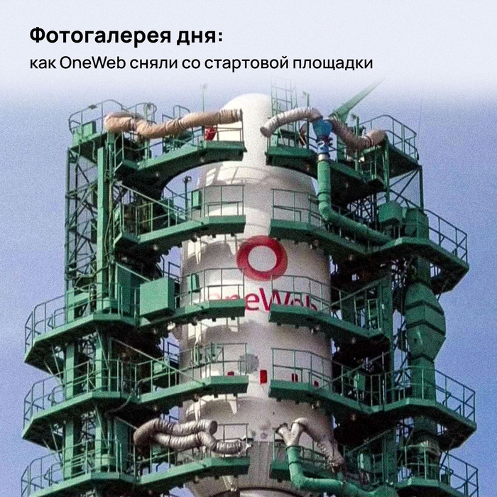  :  OneWeb     , , , , Oneweb, 