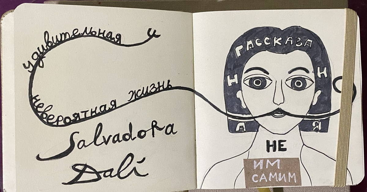 Давать иль не давать песня