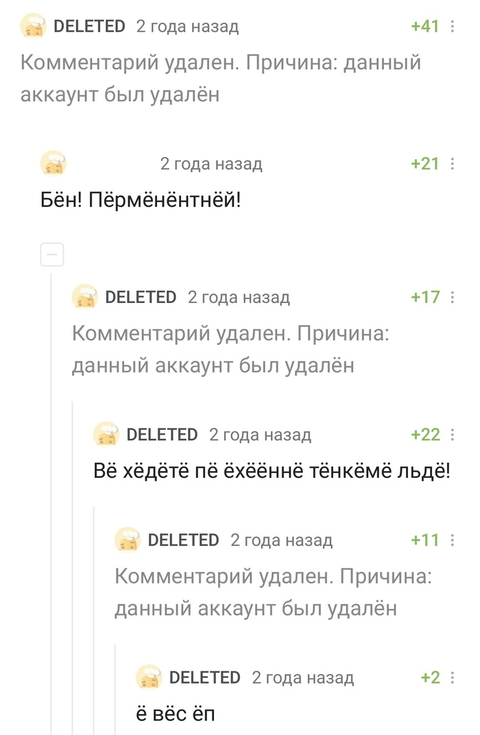  DELETED   , , 
