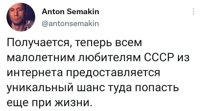 Действительно