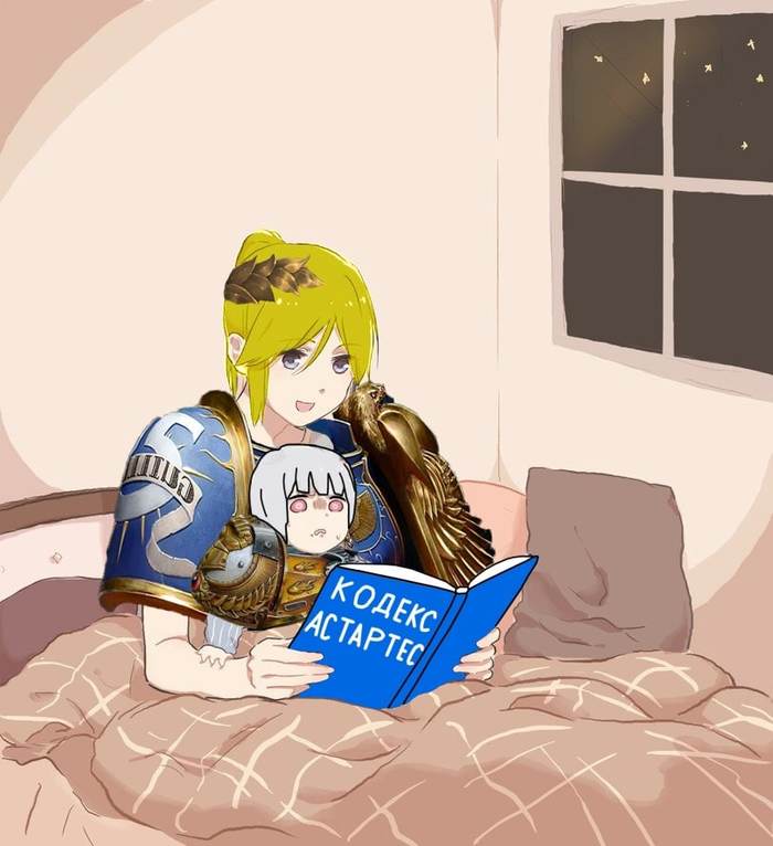 Сказки на ночь