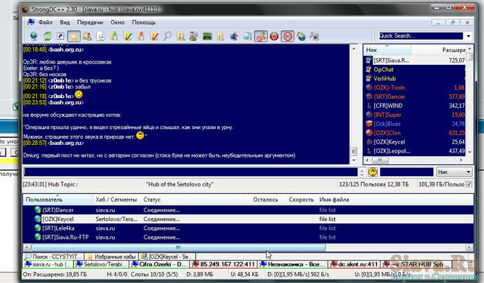 В связи с грядущей изоляцией российского интернета