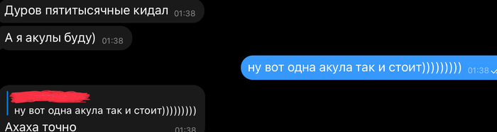 Барин приехал