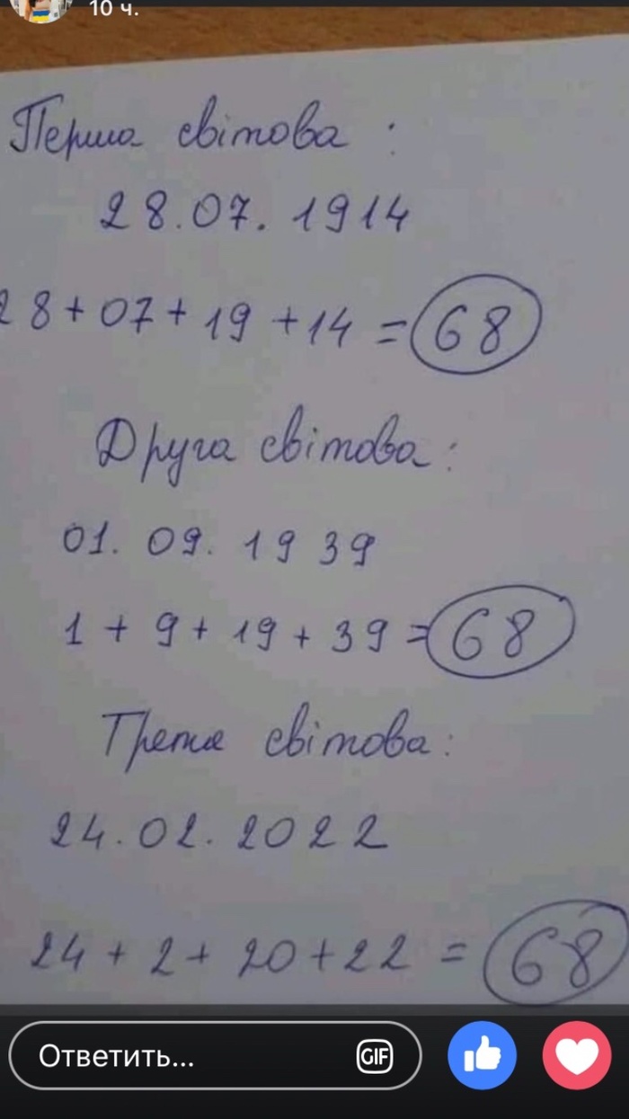 ��������� ��������� ����� 68