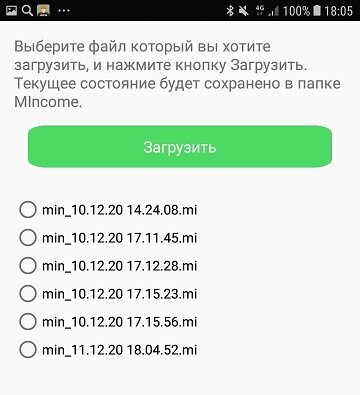 Ответ на пост «Тоже решил сделать свой софт бесплатным» Приложение, Полезное, Бесплатно, Приложение на Android, Android, Ответ на пост, Длиннопост