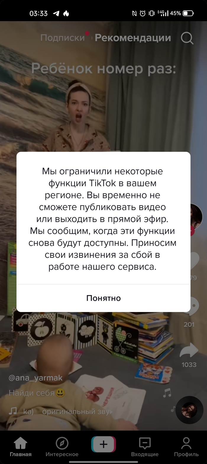 Ну вот и усе