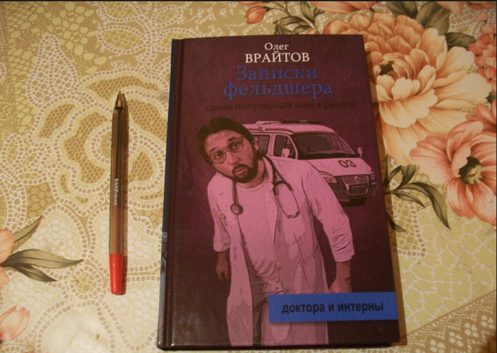 ����������� ����� ������