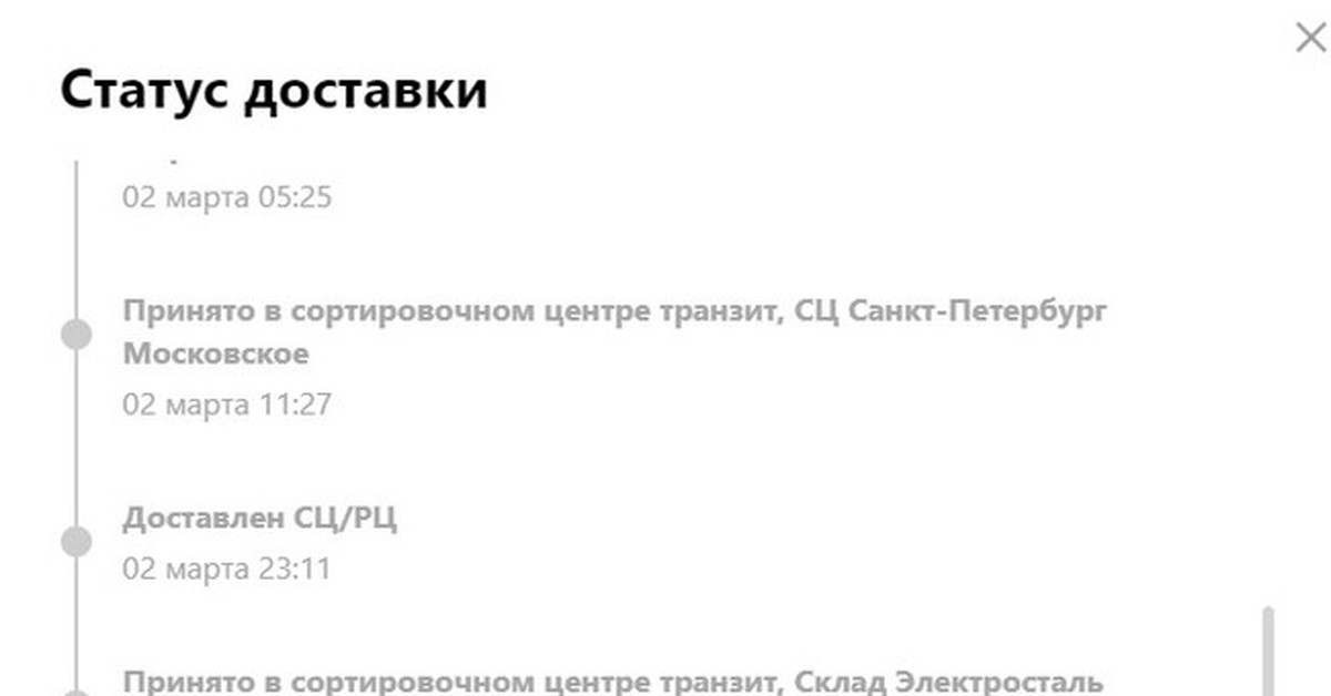 Логистика, которую мы заслужили | Пикабу