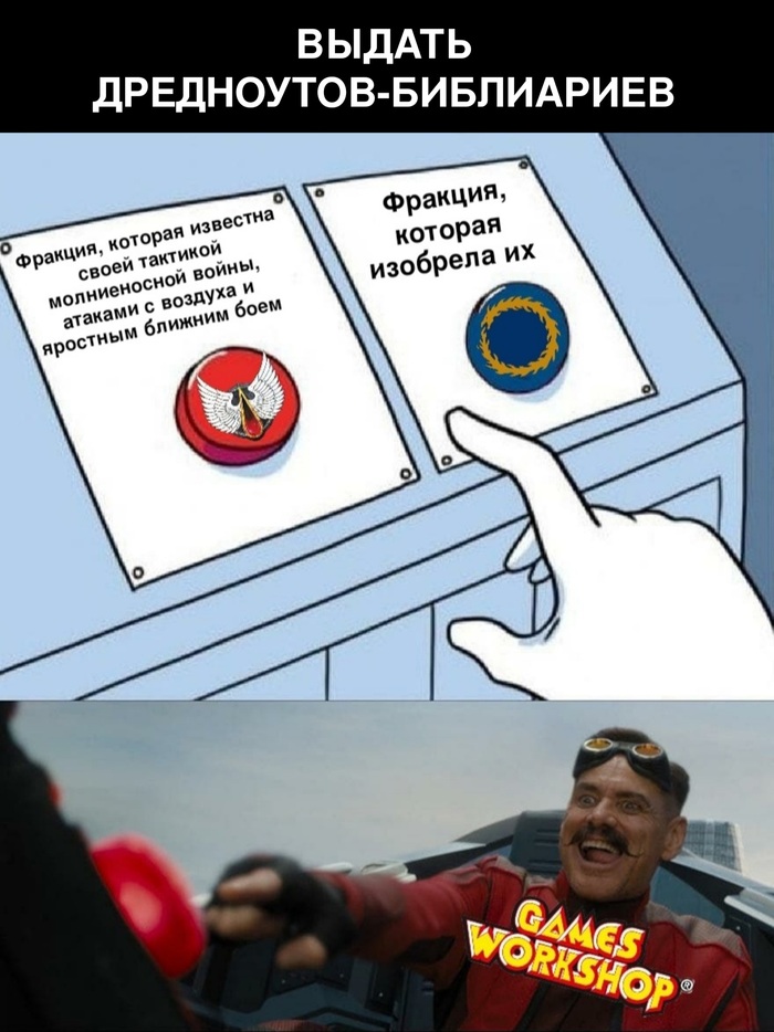 Всё логично