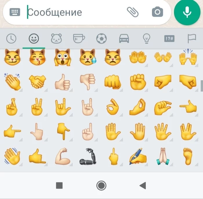 Эмодзи Фига Для Ватсапа Скачать Бесплатно