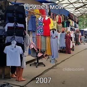 ������� ��� 2007