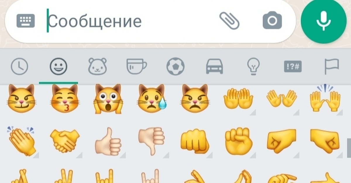 Эмодзи фига