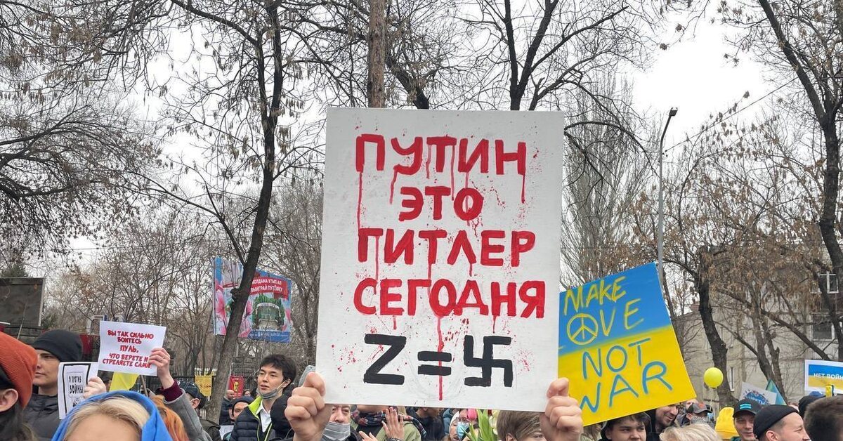 Картинки против украины