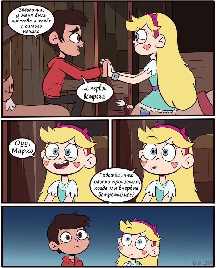 . (  ) , , Star vs Forces of Evil, Marco Diaz, Star Butterfly, 