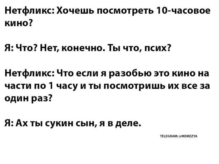 Кажется, где-то обман