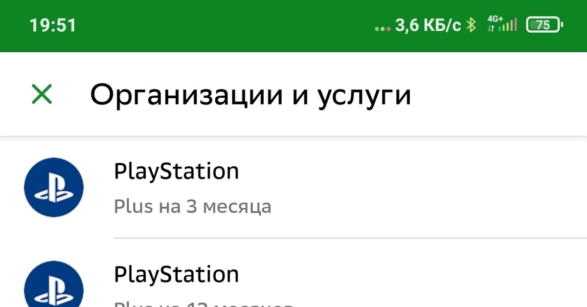как купить игру в ps store