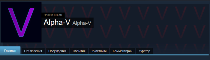    Steam! Steam, 