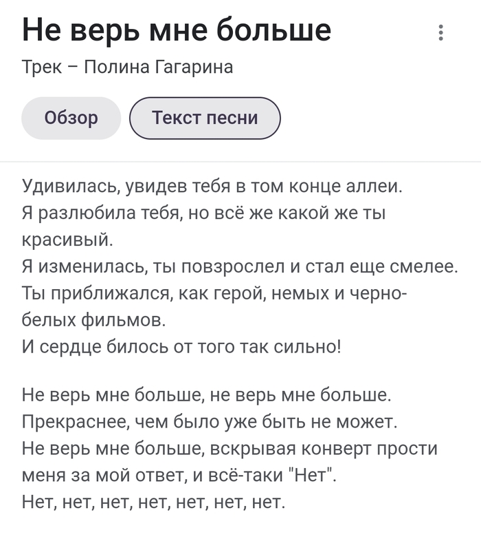 Ещё не запретили?