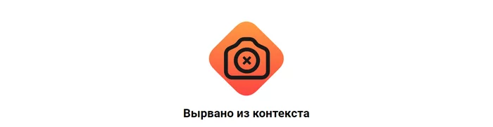 Оживший труп, мобильные крематории и «Бабий Яр». Разбираем фейки о ситуации в Украине -2 Политика, Интересное, Познавательно, СМИ и пресса, Новости, Проверка, Россия и Украина, Украина, ДНР, Дрон, БТР, ЛНР, Бабий яр, Япония, Видео, Длиннопост