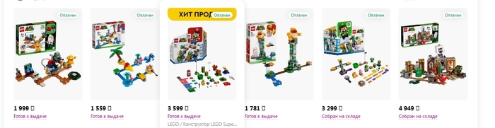 Куда лучше всего вложить рубли? в LEGO