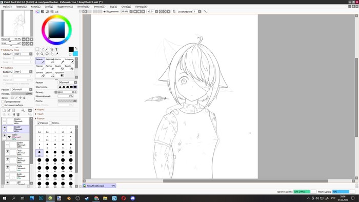 Прошу оценку!