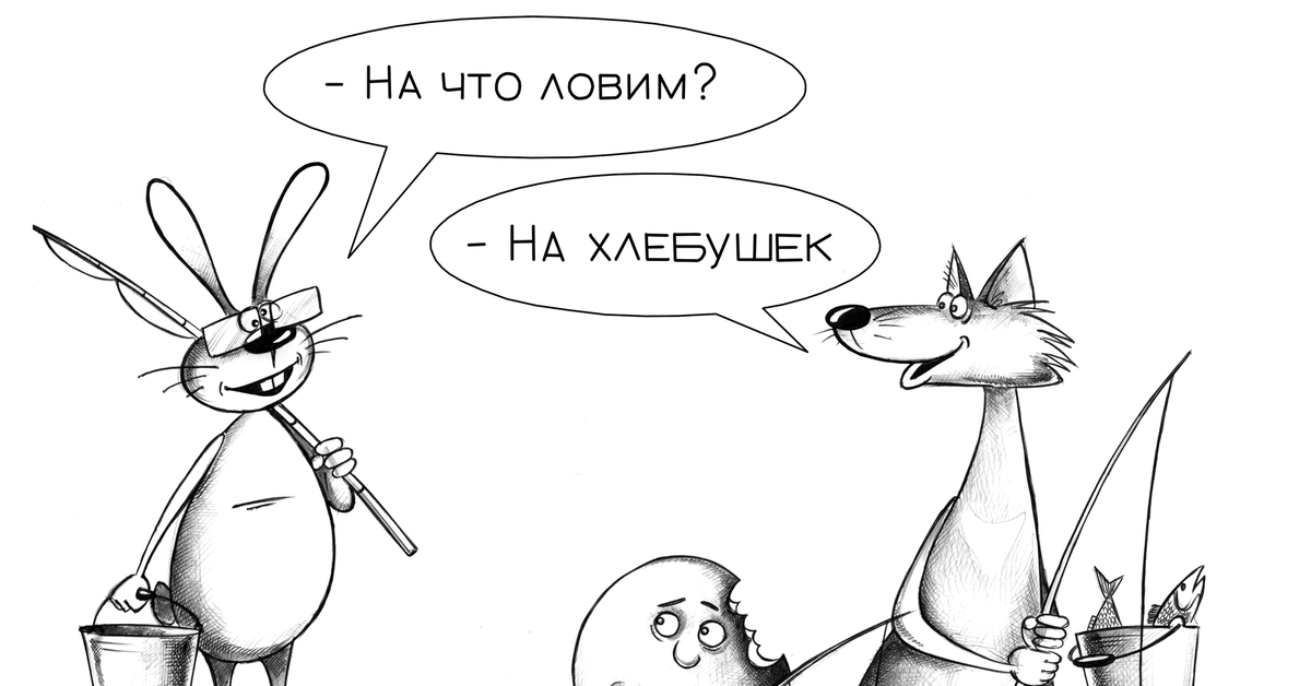 Воскресный юмор