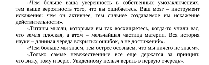 В тему событий