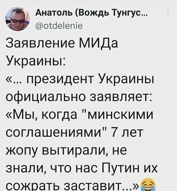 Итоги украинской политики