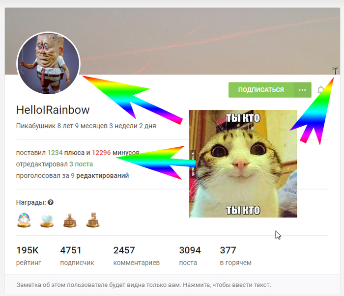   ? ... (HelloIRainbow) HelloIRainbow,  , , , , , 