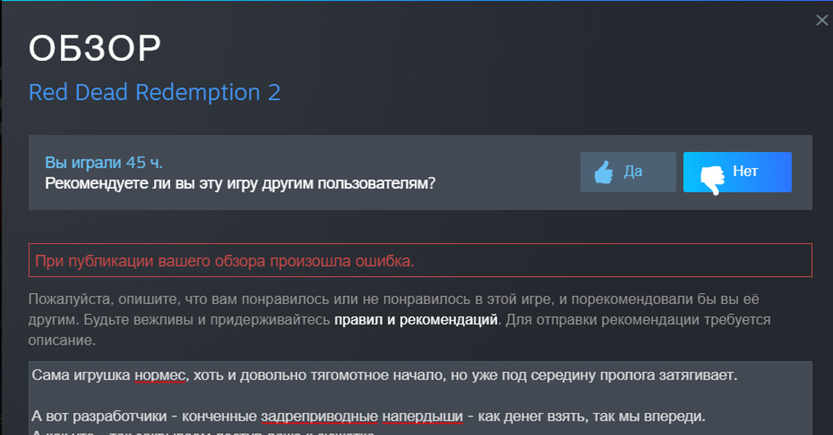 Стим но не стим. Этот продукт еще не доступен стим. Ответы на вопросы в стиме я не робот.