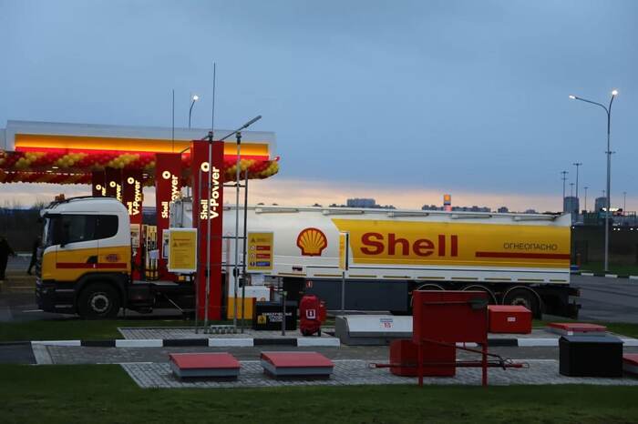 Shell          Bloomberg Shell, , , , , 