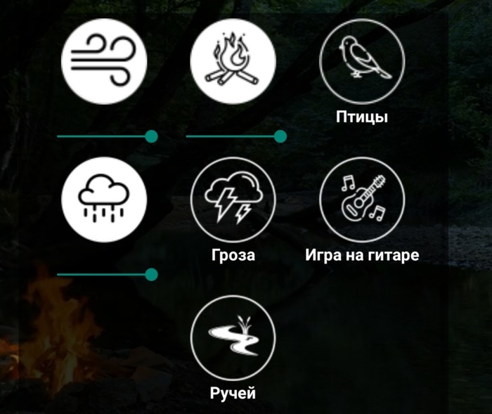 Ответ на пост «Для хорошего сна»